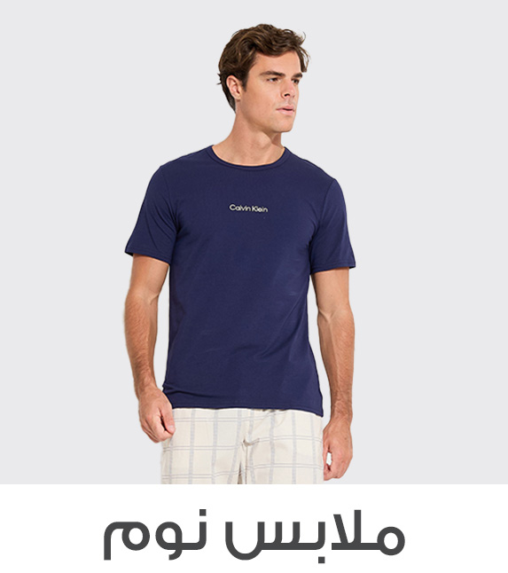 Home-SSBC-SLEEPWEAR