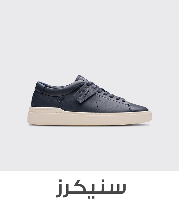 Home-SSBC-SNEAKERS