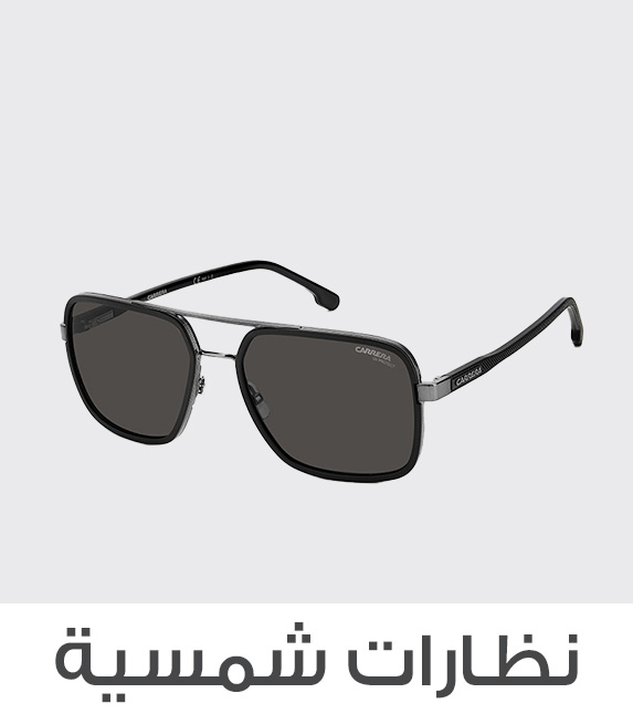 Home-SSBC-SUNGLASSES