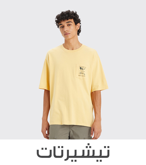 Home-SSBC-T SHIRTS