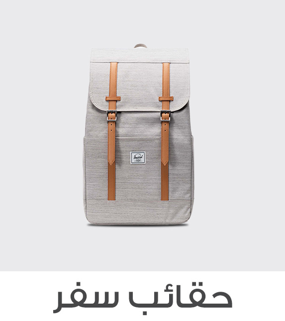 Home-SSBC-TRAVEL BAGS