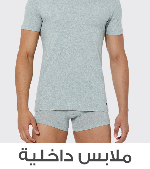 Home-SSBC-VEST & UNDERWEAR