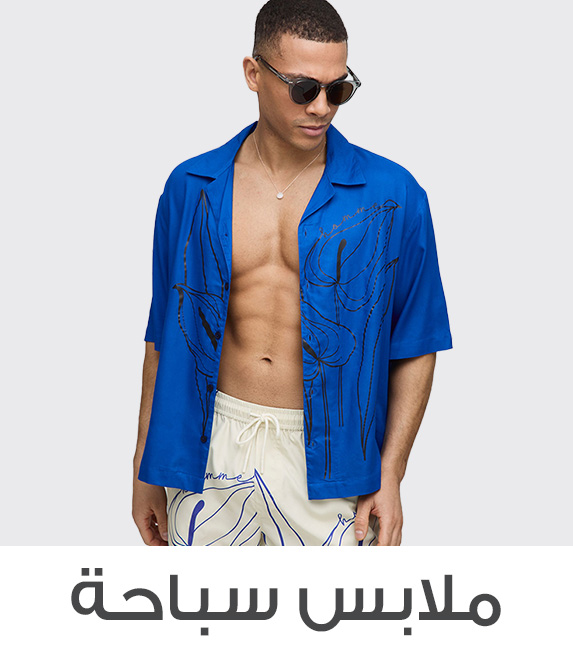Home-SSBC-SWIMWEAR