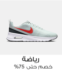 Sportswear