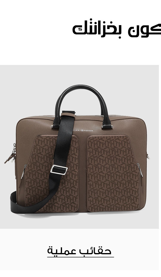 Utility Bags