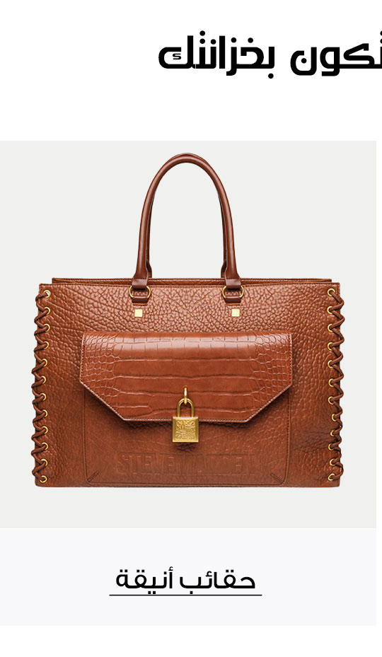 Luxe Bags
