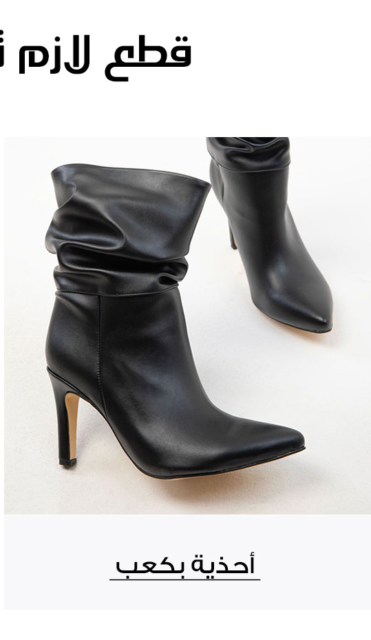 Statement Heels