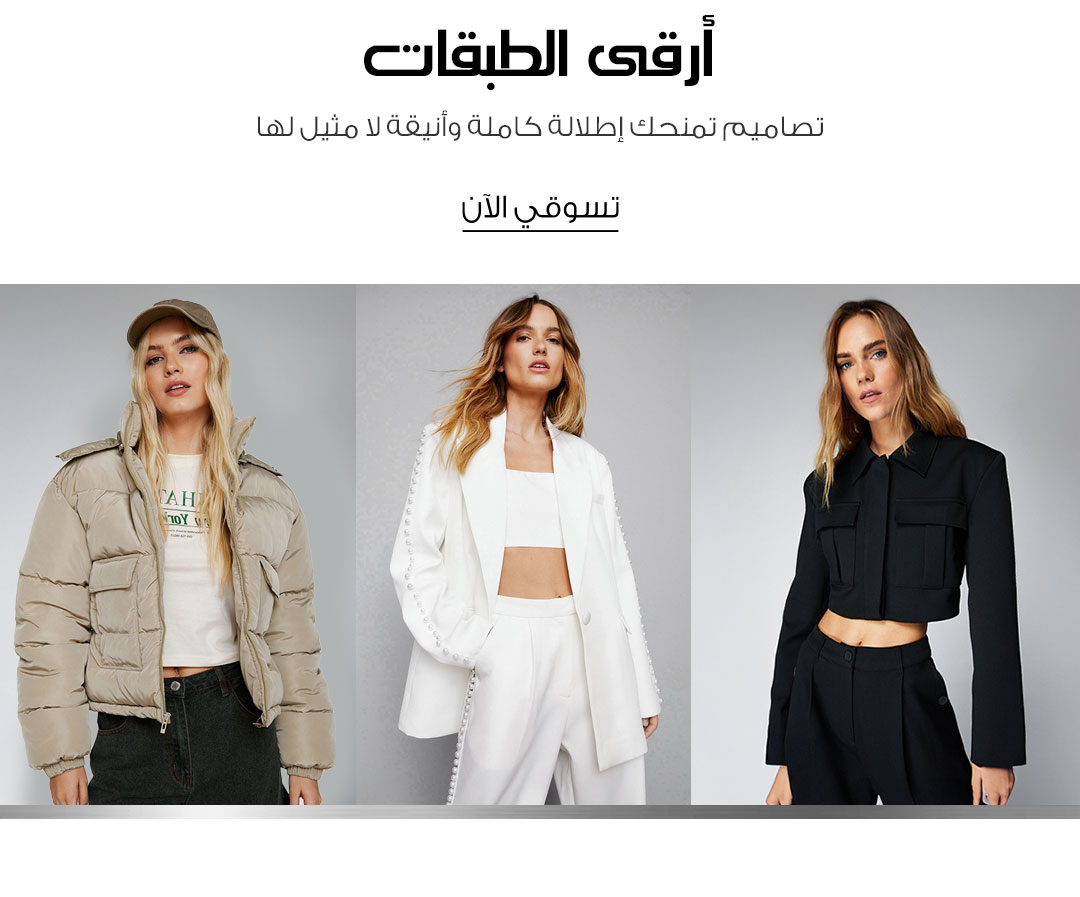 Elevated Layers
