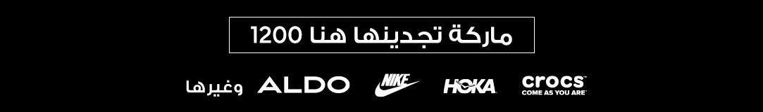 Home-Shop all brands