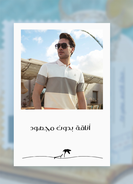 Home-Style Edit-Polos & Chinos