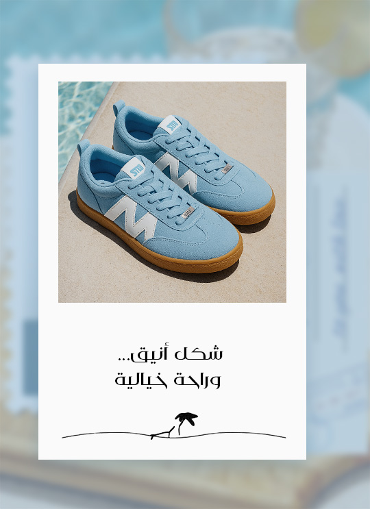 Home-Style Edit-Sneakers