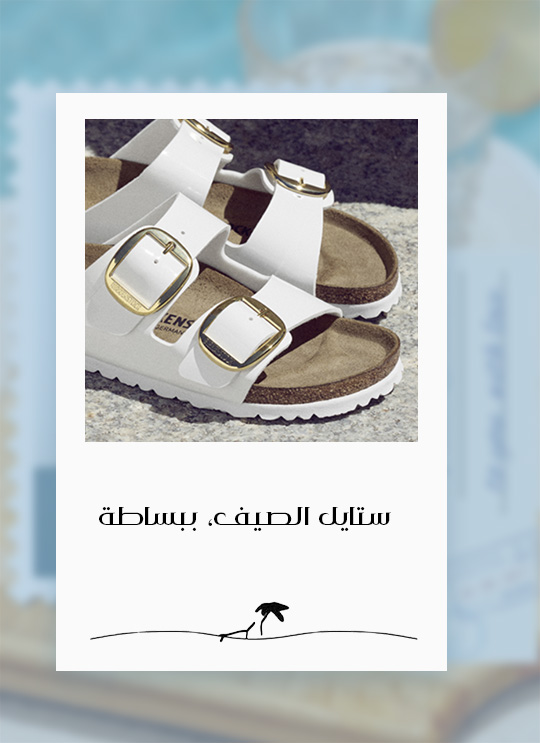 Home-Style Edit-Sandals