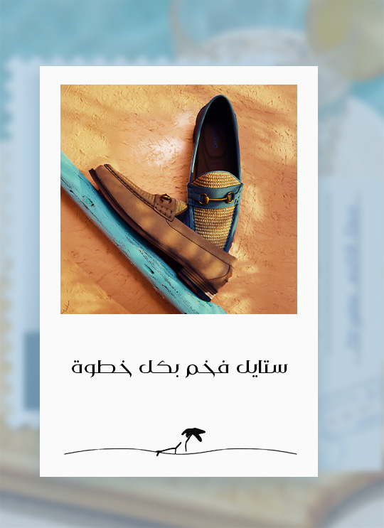 Home-Style Edit-Loafers