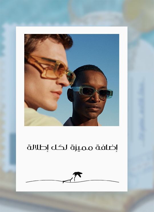 Home-Style Edit-Sunglasses