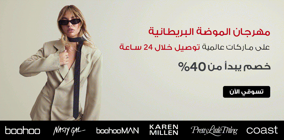 full-width-banner-image