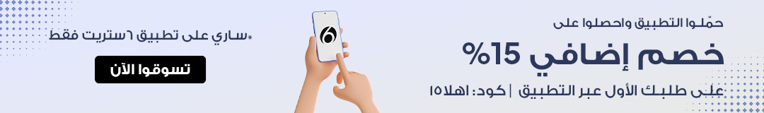 Home-Strip-New User-APP15