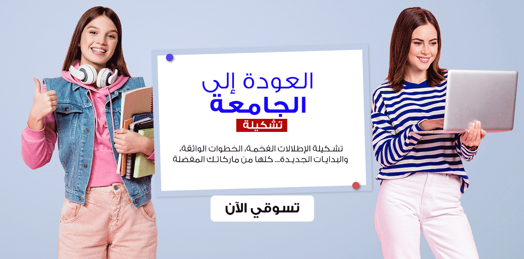 full-width-banner-image