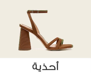Home-SBC-SHOES