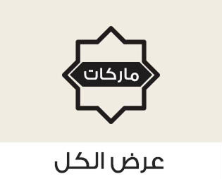Home-SBC-VIEW ALL BRANDS