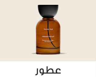 Home-SBC-FRAGRANCE