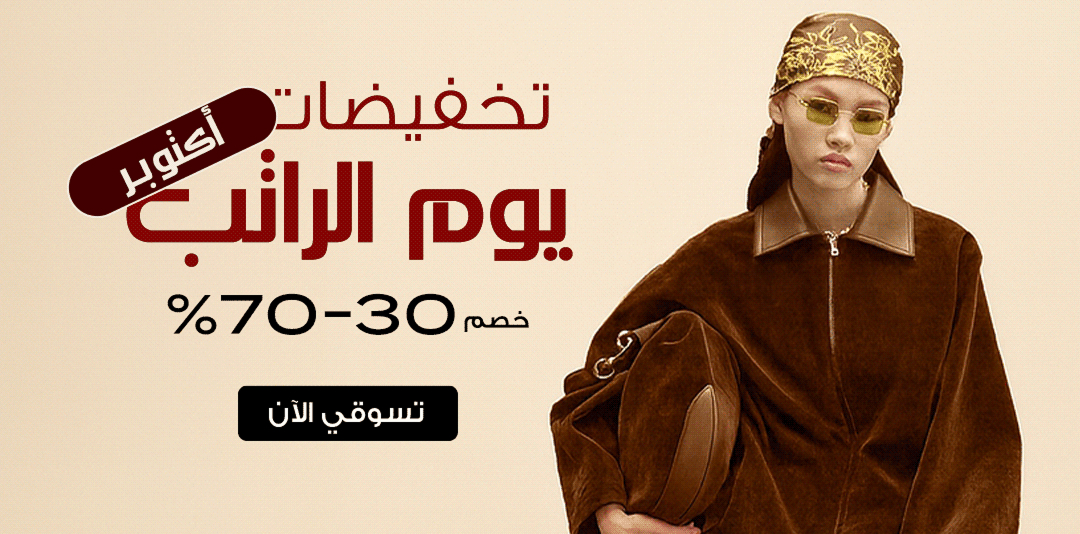 full-width-banner-image