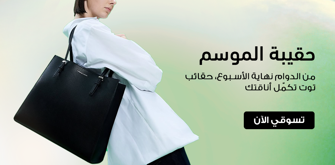 full-width-banner-image