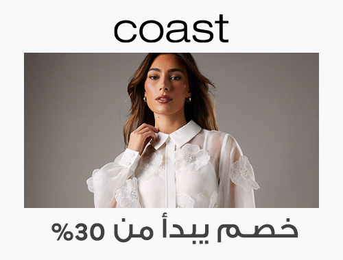 Home-Top Brands-COAST
