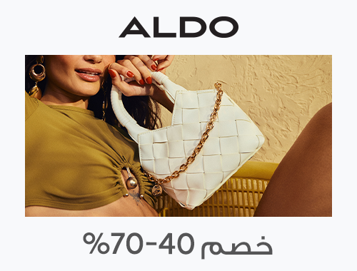 Home-Top Brands-ALDO