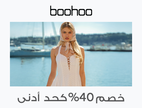 Home-Top Brands-BOOHOO