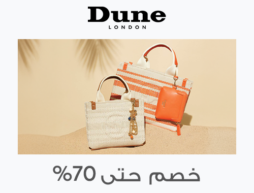 Home-Top Brands-DUNE LONDON