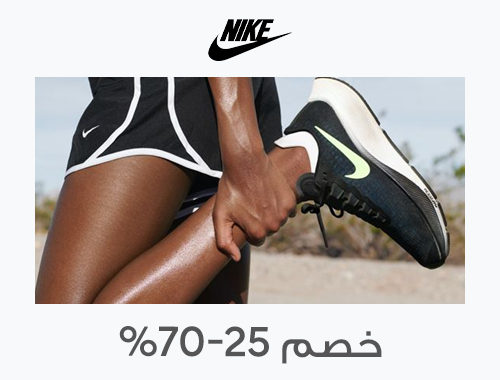 Home-Top Brands-NIKE