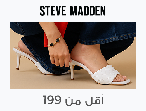 Home-Top Brands-STEVE MADDEN
