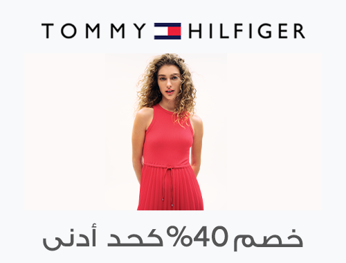 Home-Top Brands-TOMMY HILFIGER