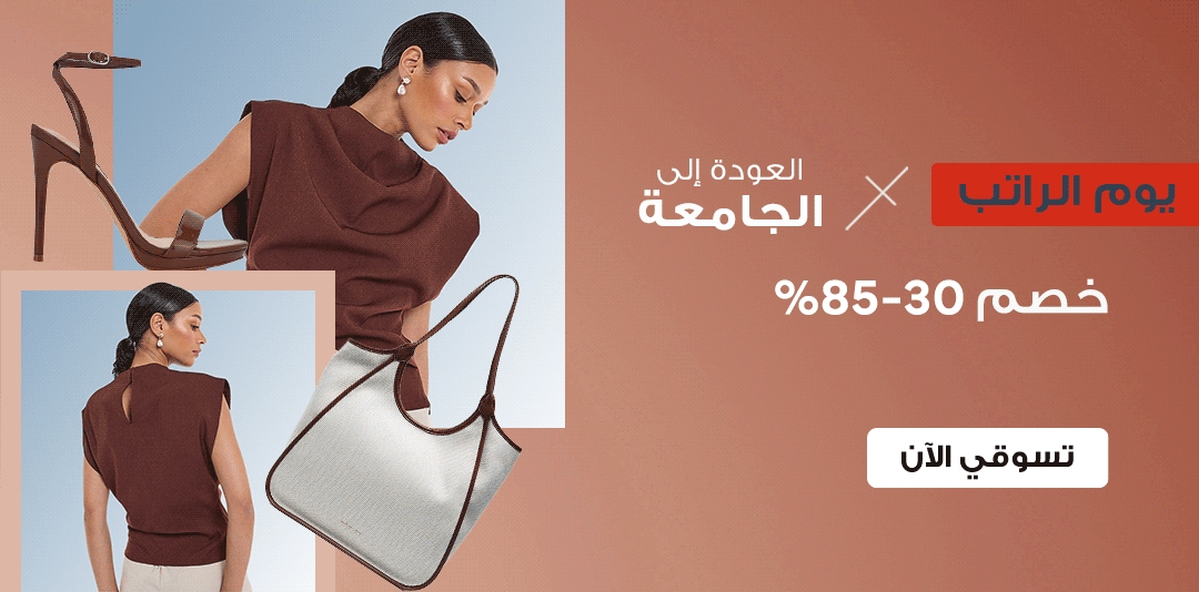 full-width-banner-image
