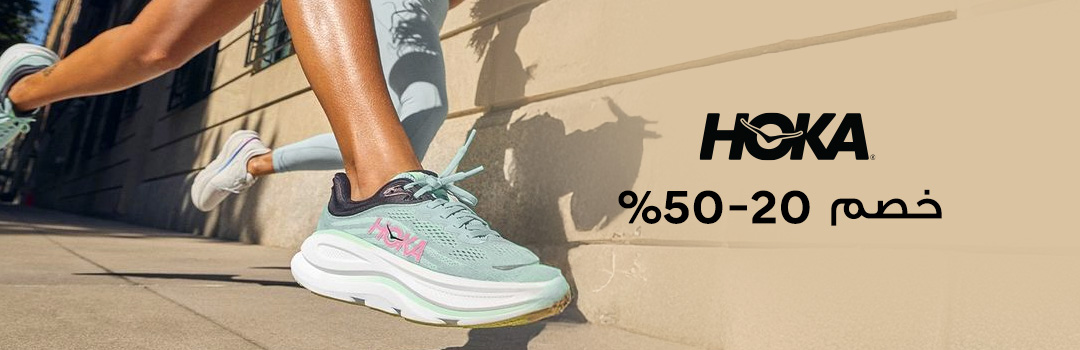 Home-Top Brands-HOKA