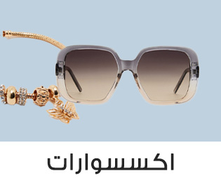 Home-SBC-Accessories
