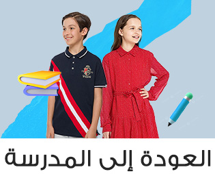 Home-SBC-Back to School
