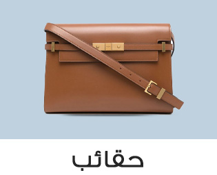 Home-SBC-Bags