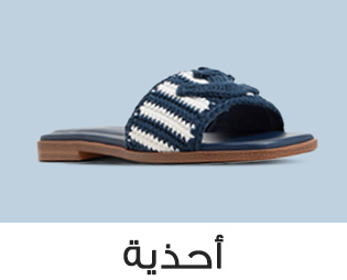 Home-SBC-Shoes