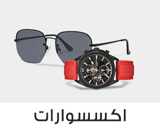 Home-SBC-ACCESSORIES