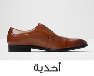 Home-SBC-SHOES