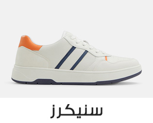 Home-SBC-SNEAKERS
