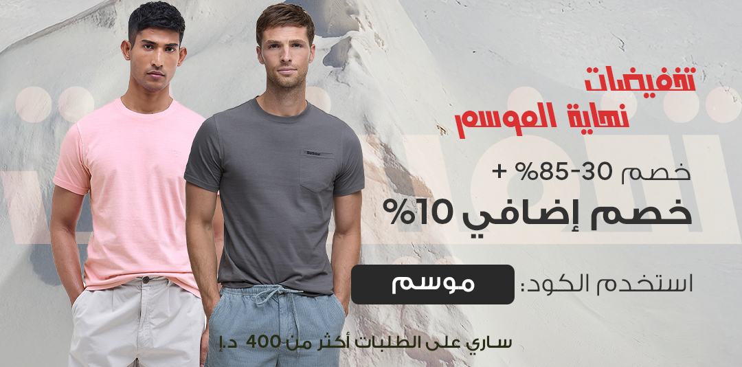 full-width-banner-image
