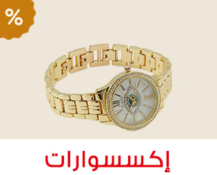 Home-SBC-Accessories