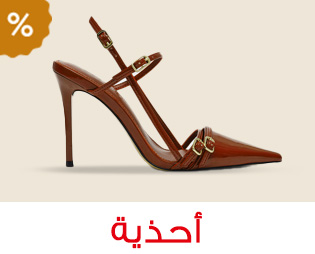 Home-SBC-Shoes