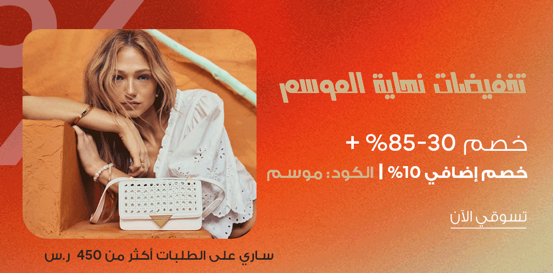 full-width-banner-image