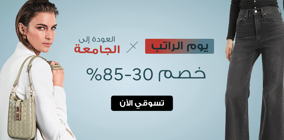full-width-banner-image
