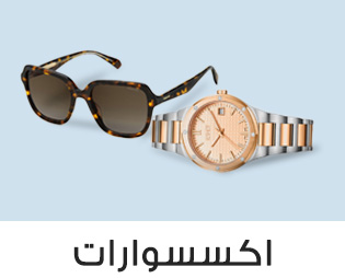 Home-SBC-Accessories