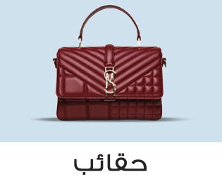 Home-SBC-Bags