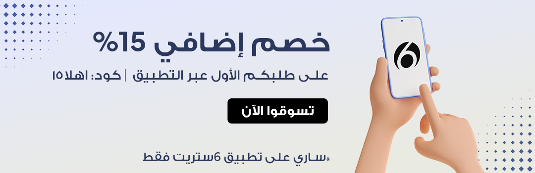 Home-Strip-New User-APP15
